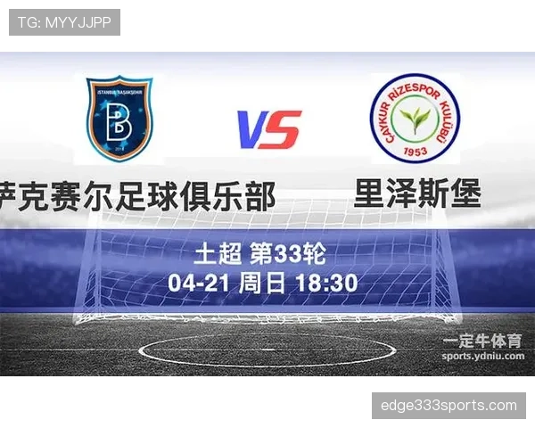 土超战局胶着巴萨克赛尔足球俱乐部全力以赴