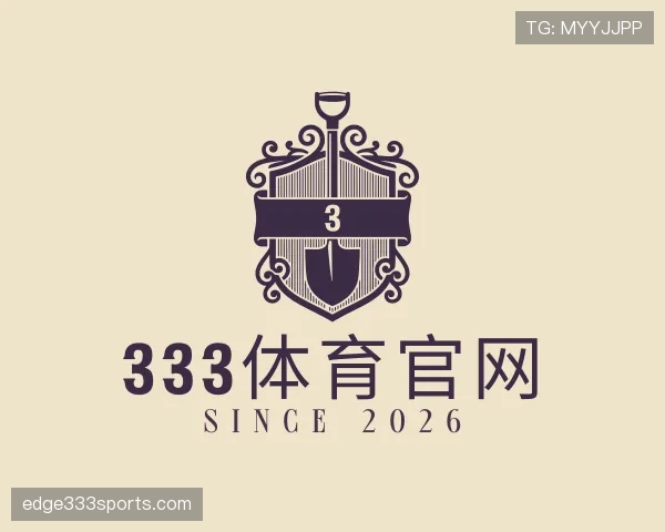 解读333体育